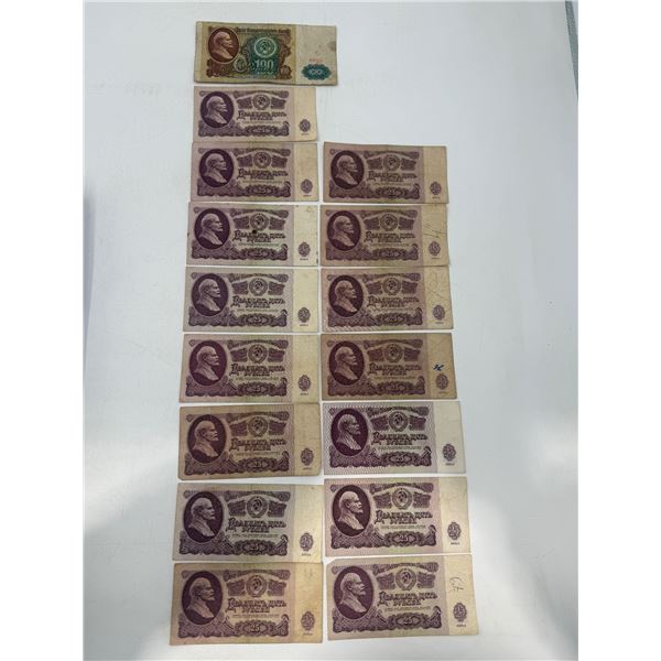 Vintage Russian Paper Bills (Currency)