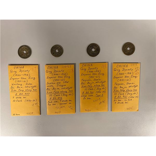 QING: Xian Feng, 1851-1861, LOT of 14 cash coins