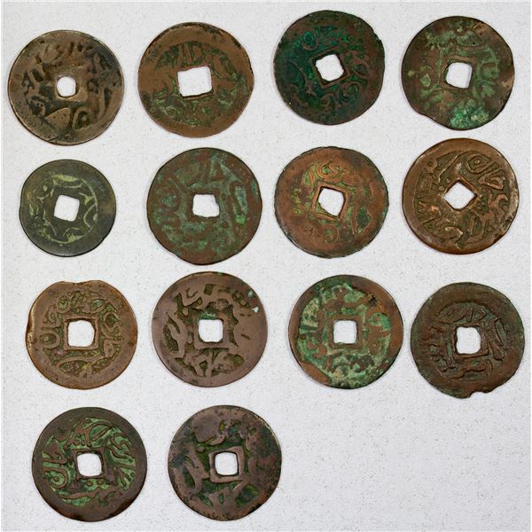 QING: Ghazi Rashid, rebel, 1862-1867, LOT of 14 cash coins