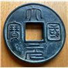 Image 3 : CHINA: LOT of 69 coins
