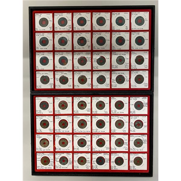 CHINA: LOT of 194 AE cash coins
