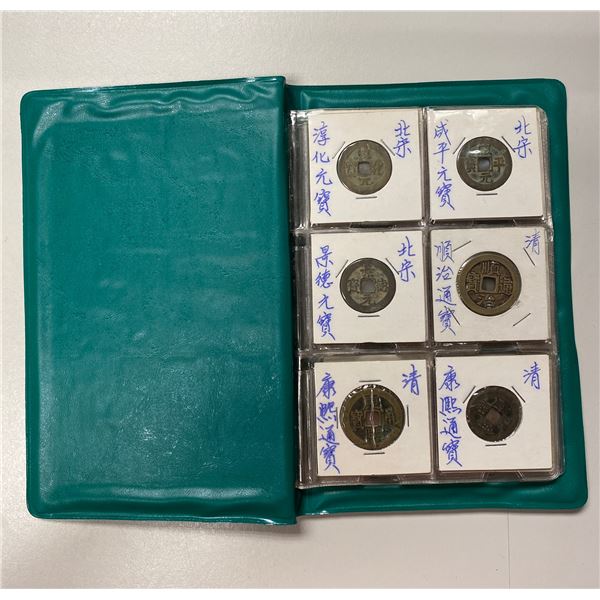 CHINA: LOT of 33 coins