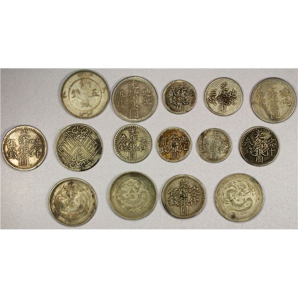 SINKIANG: LOT of 15 coins