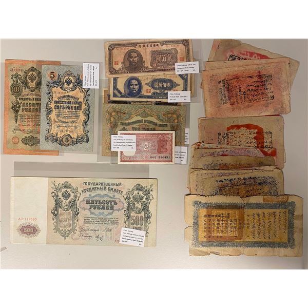 SINKIANG: LOT of 28 notes