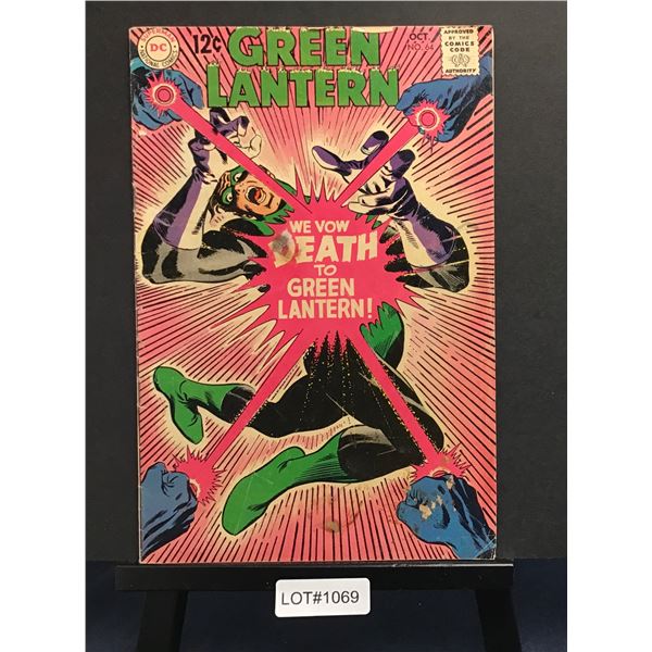 Green Lantern #64 (1968)