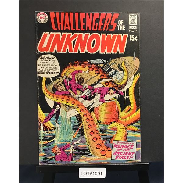 Challengers of the Unknown #77 (1971)