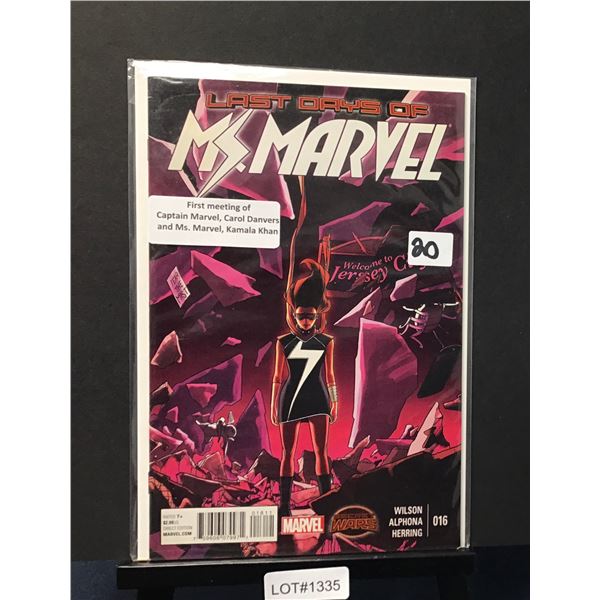 High Grade Modern Comic