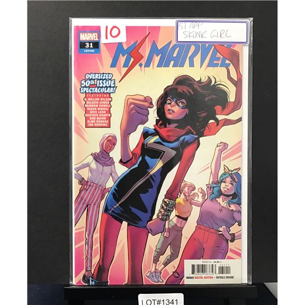 High Grade Modern Comic