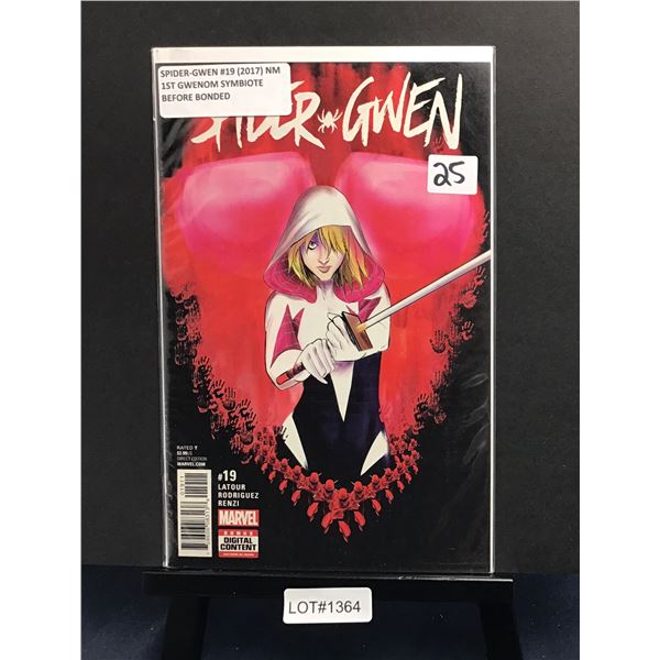 High Grade Modern Comic