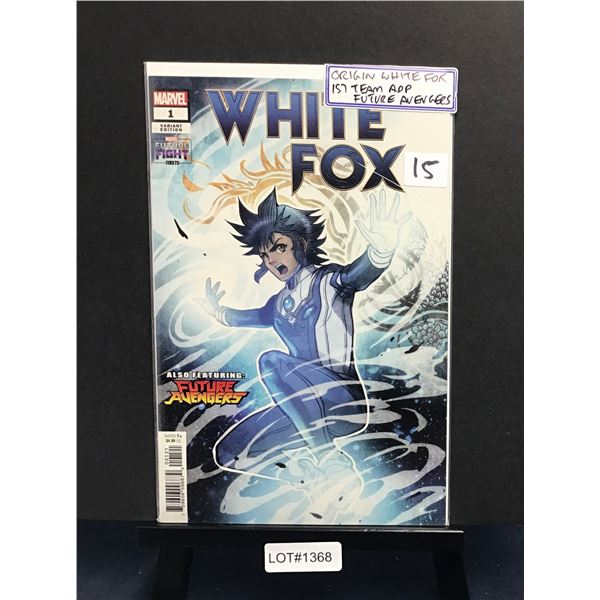 High Grade Modern Comic