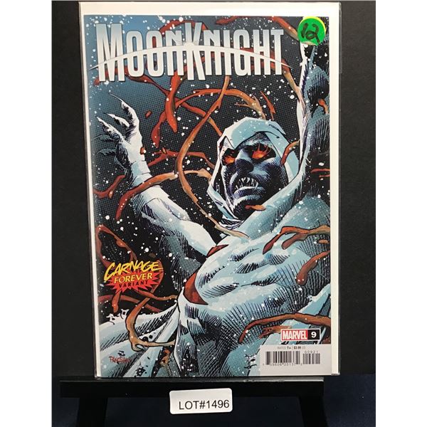 High Grade Modern Comic