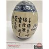 Image 2 : Decorative Porcelain Egg Sculpture (Chinese Satsuma Style)