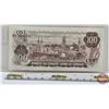 Image 4 : Canada $100 Bill 1975 : Lawson/Bouey #AJA4120076 (See Pics for Varieties, Conditions, Serial Numbers