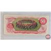 Image 6 : Canada $50 Bills 1975 "Musical Ride" (3) : - Lawson/Bouey #HD4540493 - Lawson/Bouey #HD6281865 - Law