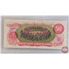 Image 7 : Canada $50 Bills 1975 "Musical Ride" (3) : - Lawson/Bouey #HD4540493 - Lawson/Bouey #HD6281865 - Law