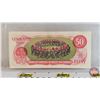 Image 8 : Canada $50 Bills 1975 "Musical Ride" (3) : - Lawson/Bouey #HD4540493 - Lawson/Bouey #HD6281865 - Law