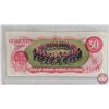 Image 7 : Canada $50 Bills 1975 "Musical Ride" (3) : - Lawson/Bouey #EHD6727379 - Crow/Bouey #EHL6247770 - Cro