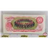 Image 8 : Canada $50 Bills 1975 "Musical Ride" (3) : - Lawson/Bouey #EHD6727379 - Crow/Bouey #EHL6247770 - Cro