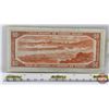 Image 4 : Canada $50 Bill 1954 : Beattie/Rasminsky #BH1951204 (See Pics for Varieties, Conditions, Serial Numb