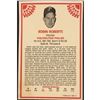 Image 2 : 1982 TCMA ROBIN ROBERTS (HOF)