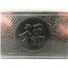 Image 6 : Chinese Silver Plated Coin