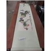 Image 1 : Chinese Ink Painting Scroll Measuring 70" x 18"