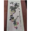 Image 2 : Chinese Ink Painting Scroll Measuring 70" x 18"