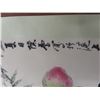 Image 4 : Chinese Ink Painting Scroll Measuring 70" x 18"