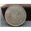 Image 3 : 2 Canadian 1964 Silver Dollars