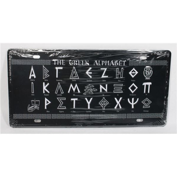 BRAND NEW METAL THE GREEK ALPHABET THEMED LICENSE