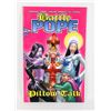 Image 1 : IMAGE COMICS BATTLE POPE VOLUME THREE