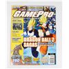Image 1 : GAMEPRO MAGAZINE APRIL 2005