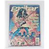 Image 1 : GUITAR MAGAZINE JULY 1995