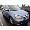 Image 2 : 2005 Honda Odyssey