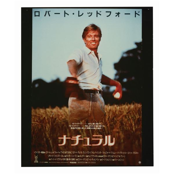 A "The Natural" Japanese Poster Print.
