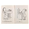 Image 2 : A Poor Pitiful Pearl Doll Booklet.