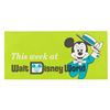 Image 1 : A "This Week at Walt Disney World" Pamphlet.