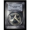 Image 1 : 1988-S $1 COMMEM OLYMPIAD PCGS PR69DCAM