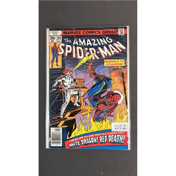 MARVEL THE AMAZING SPIDER-MAN #184 COMIC BOOK