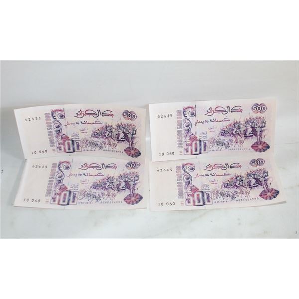 $2000 ALGERIAN DINAR BILLS LOT
