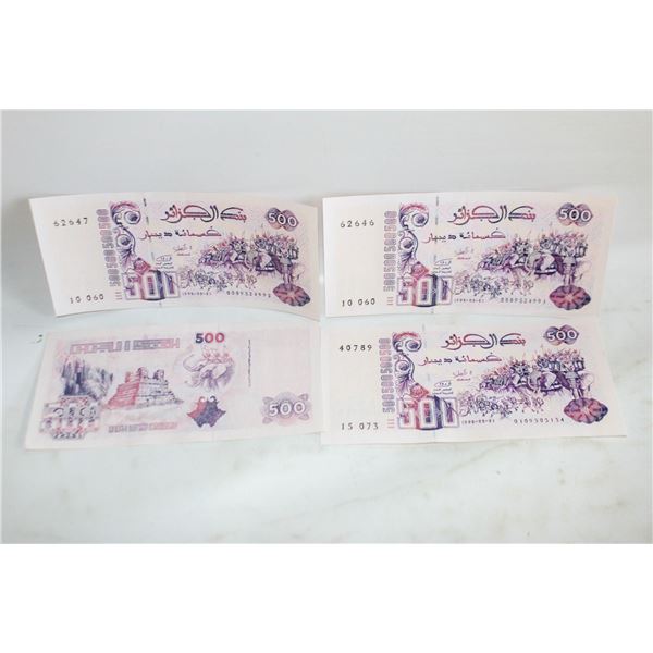 $2000 ALGERIAN DINAR BILLS LOT