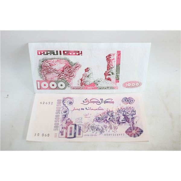$2000 ALGERIAN DINAR BILLS LOT