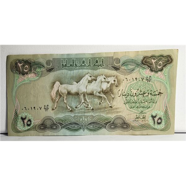 7)  FROM 1980 IRAQ, 25 DINARS BANKNOTE.