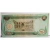 Image 2 : 7)  FROM 1980 IRAQ, 25 DINARS BANKNOTE.