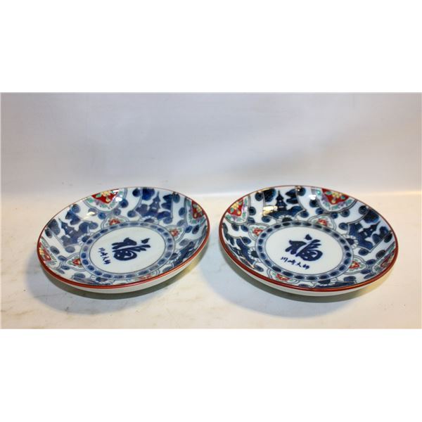 VINTAGE JAPANESE PLATES