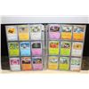 Image 1 : BINDER POKEMON COLLECTOR CARDS