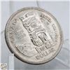 Image 1 : 1958 SILVER CANADIAN DOLLAR