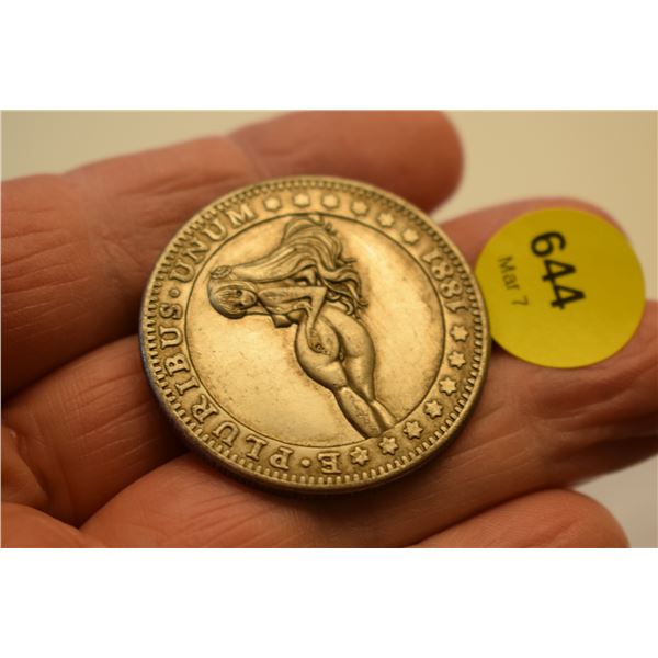 Hobo Nickel