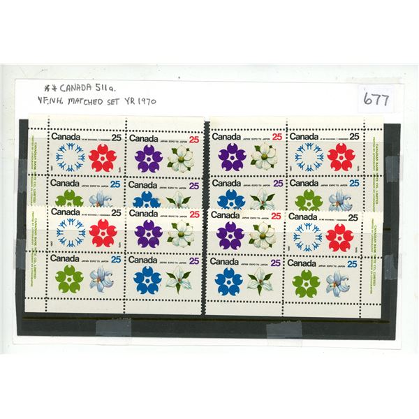 Canada 511 Japan EXPO1970 V.F.N.H Matched Set Plate Blocks