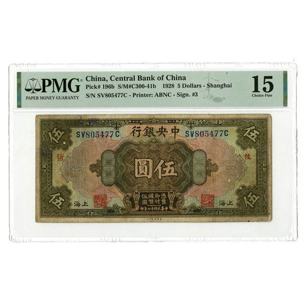 China. Central Bank of China, 1928, Issued Banknote.